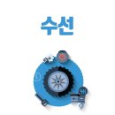 감곡세탁소 네이버블로그