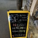 [노량진] 레트로감성 가득한 냉동삼겹살 맛집 | 냉삼회관 노량진역점