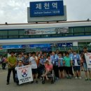 사랑실은 교통봉사대 제천지대