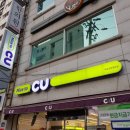 CU 금촌평화점 이미지