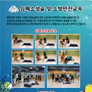 복사골 건영2차상가 이미지