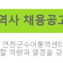 경기도농아인협회 연천군지회 이미지