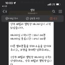 양주패밀리캠핑장 이미지