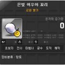 여우야 이미지