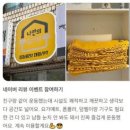 이루어GYM 서초점 | 교대역 피티 광고용 후기에 속지 마세요