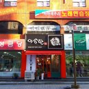 아마데우스노래연습장 이미지