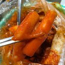 꼬야떡볶이