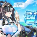 (주)웨이브코어