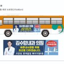 김수항 내과 이미지