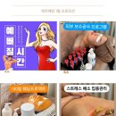 에르떼앙 에스테틱