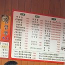 부평루