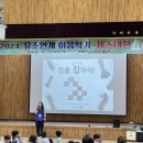 상동초등학교1 이미지