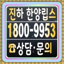 화순한양립스경로당 | 울산 진하 한양립스 모델하우스 위치 주소
