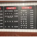 꼼장어와뒷고기포차 이미지