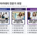 조이학습심리상담