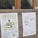 2348 | 사당돈카츠 맛집 추천 경양카츠 사당점 솔직후기