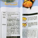 (주)늘찬애