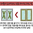용인대 태풍태권도 이미지