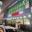 한궁양꼬치훠궈 - 서구 대덕대로185번길 46 | 한궁양꼬치훠궈