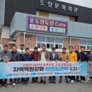 도암마을회관 이미지