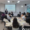 장애인 평생학습 관계자 역량강화 교육 이미지