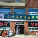 종묘사 이미지