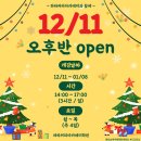 바리스타 자격증 취득과정(오후반) 이미지
