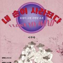 금암 이미지