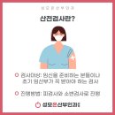 온산부인과의원 네이버블로그