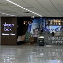 슬립박스(SLEEP BOX) 티스토리