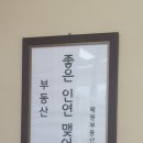 혜원컨설팅연구소
