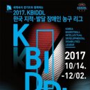 지적장애인복지관 이미지