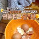 안양월드사우나 이미지