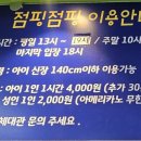 노암마트 이미지