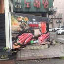 편편집 발산역점 이미지