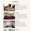 밝은내일운동 이미지
