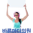 삼성바른의원 이미지