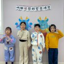 [2월 1주] 놀자데이 - 민속놀이 & 우리의 초등학교 이미지