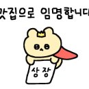 하예동-9 네이버블로그