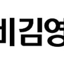아이비스터디학원