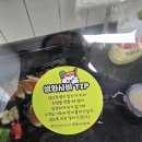 로봇초밥마켓광주리첸시아점 | 경기광주 경안동 가성비초밥 배민 로봇초밥마켓 경안점