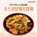 모두에프엔씨 - 달서구 달구벌대로344길 40 | 모두에프엔씨