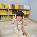 음률수업 '쉼표' 이미지