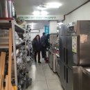 삼훈종합주방