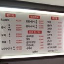 화정우체국 | 화정 횟집 다코미 재재재방문 후기