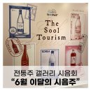 홍주갤러리 이미지