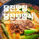 석문참숯생고기 이미지
