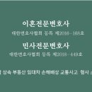 변호사김인원법률사무소 이미지