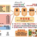 최루백로 이미지