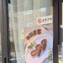 별희카페